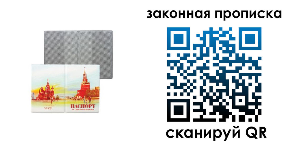найти адрес прописки в Озёрах